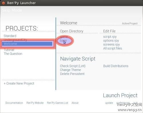 renpy2_01_Launcher_project_base.jpg