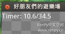 Renpy_06_10_timer_left.jpg