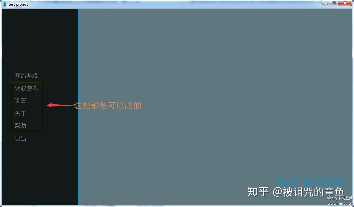 新建的工程启动之后会进入主菜单(main menu).jpg