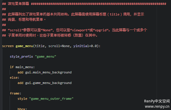 我先替换了game menu的菜单图片