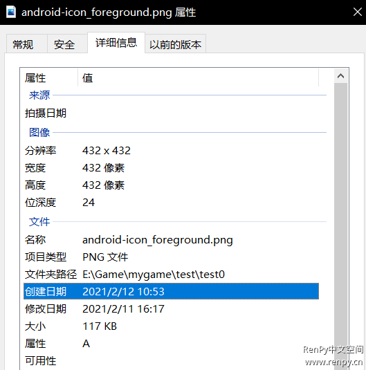 QQ截图20210212111455.png