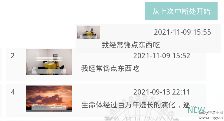 QQ截图20211109160144.png