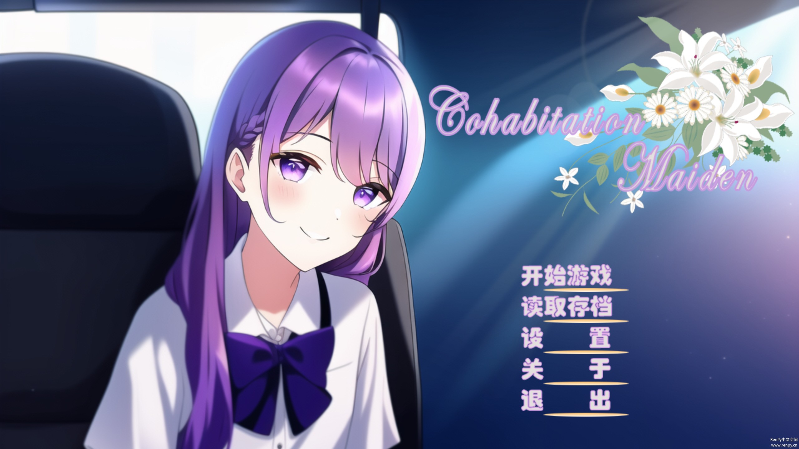 主界面