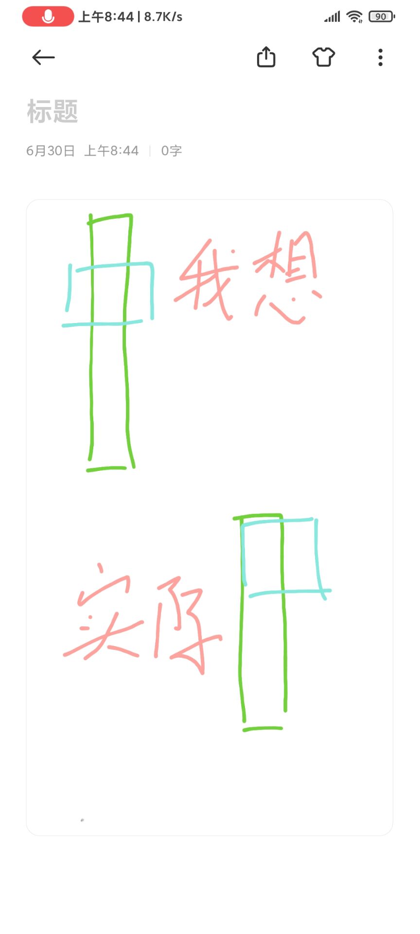 QQ图片20240630231103.jpg