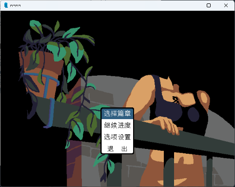 wna20241130.png