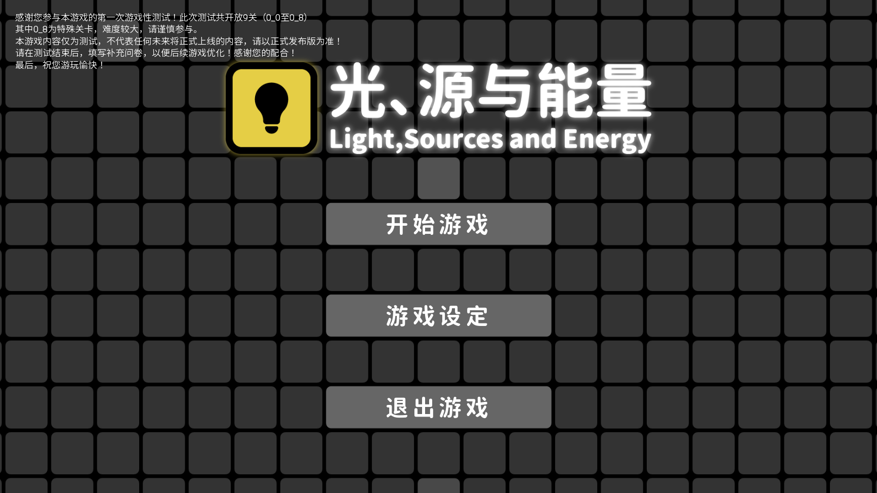 QQ截图20250117124542.png