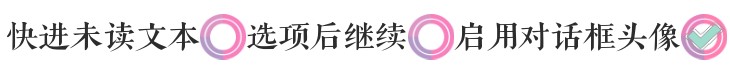 看章鱼老师的教程做出来的设置界面