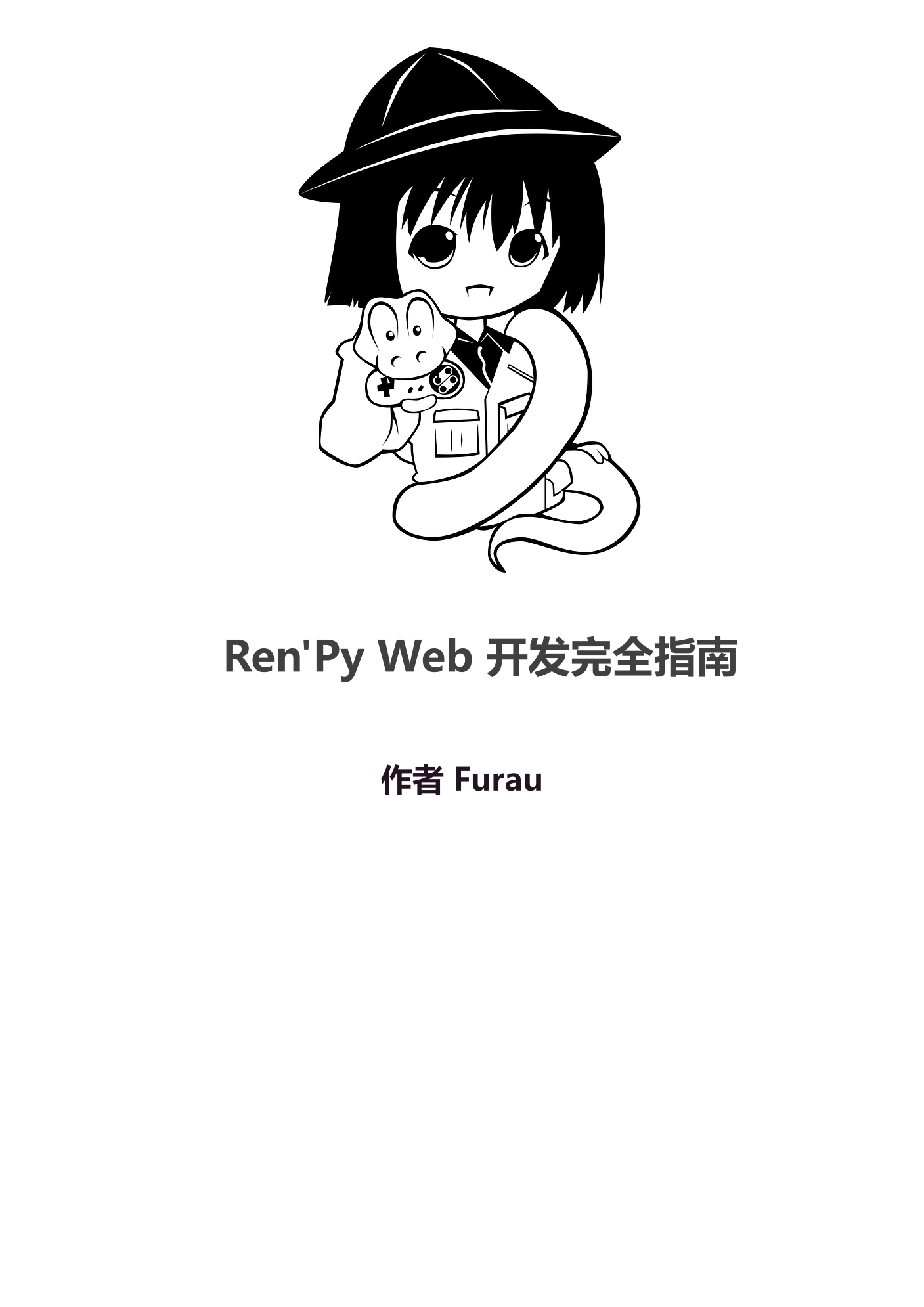 cover2.png