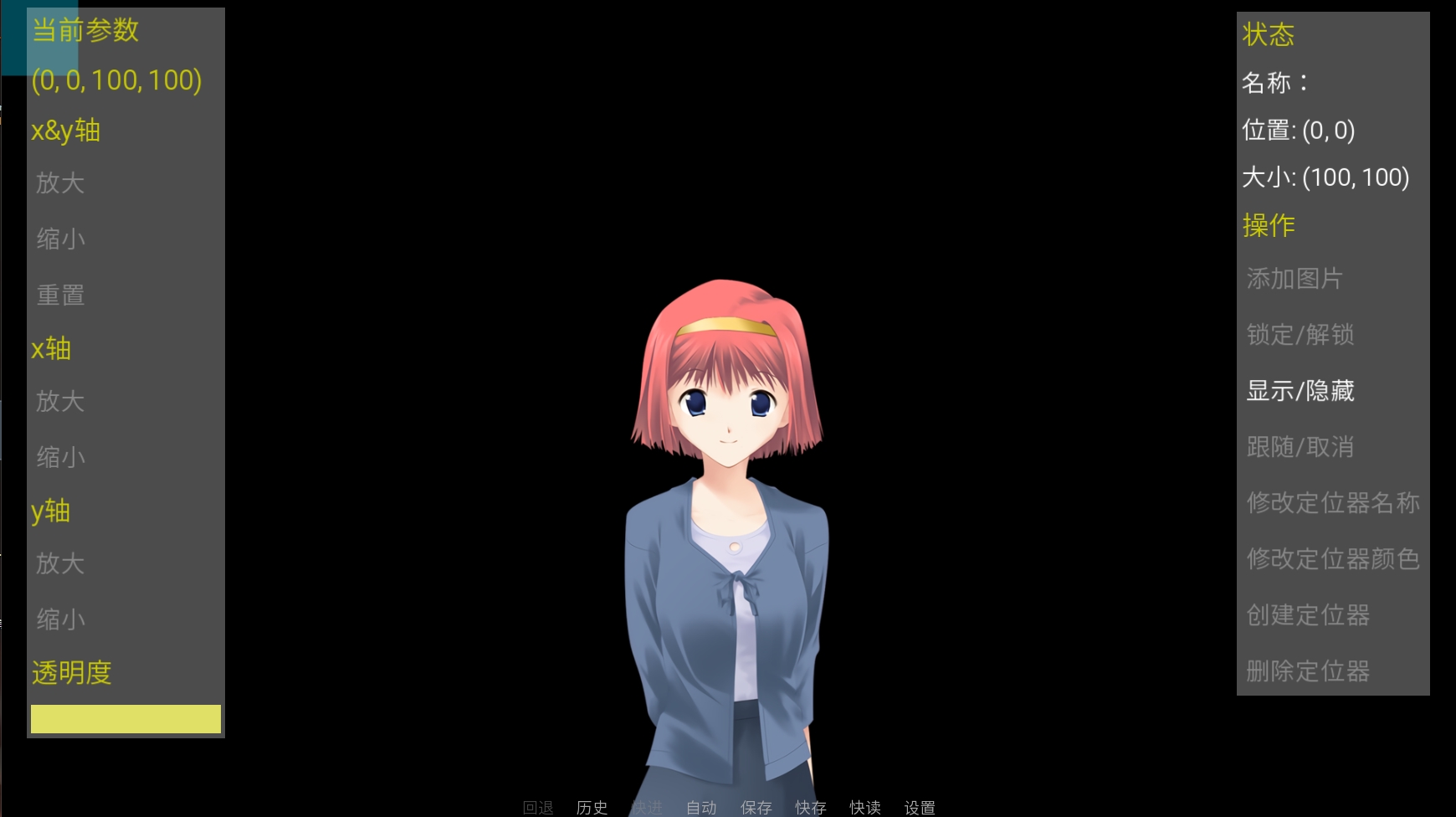 界面概览