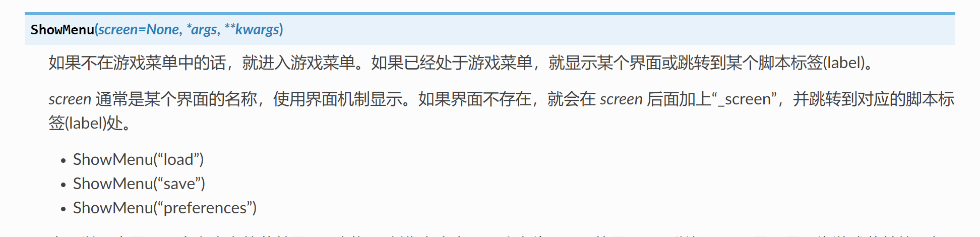 屏幕截图 2025-03-31 140056.png