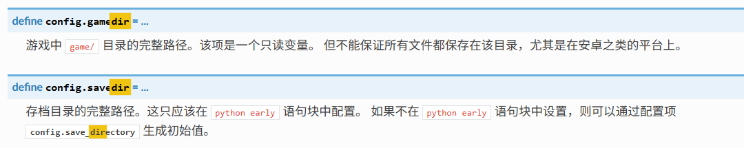特性1