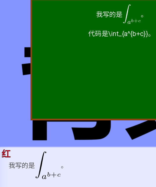 文本标签可以使用在对话框里，也可以出现在可视组件里